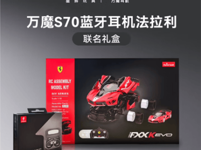 潮流音頻新體驗(yàn)，京東禮盒展解鎖送禮新靈感！