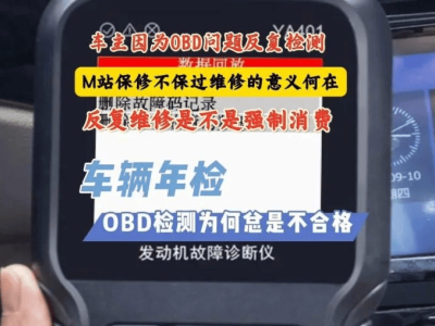 新能源車年檢新規來襲，電池健康成焦點，燃油車車主可以松口氣了？