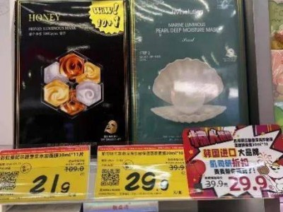 折扣零售店美妝熱，好特賣低價策略能否撐起美妝新藍海？