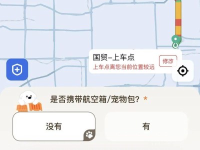 攜寵出游成風尚，寵旅生意能否迎來春天？