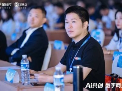AI賦能，國通星驛發布創新產品矩陣共繪數字商業新藍圖