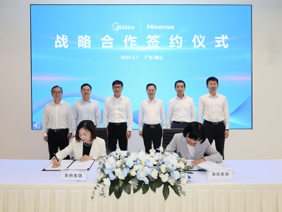 美的海信巨頭聯姻，家電行業新風向何在？