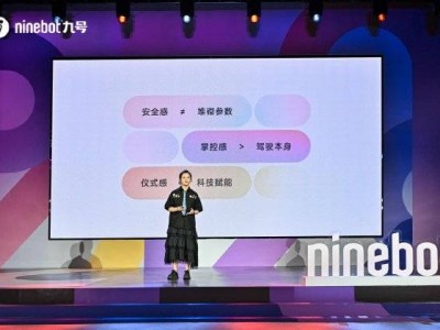 九號公司2025新品盛宴：智能出行新紀元，Q、M、F系列重磅來襲！
