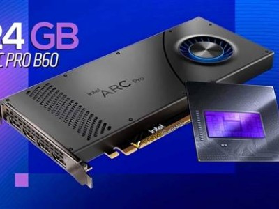 Intel臺北電腦展將推24GB大顯存銳炫Arc Pro顯卡，工作站新選擇？