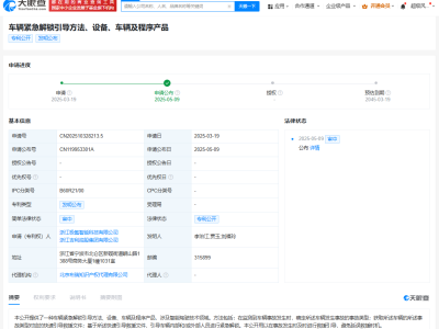 吉利新專利：車輛緊急解鎖，為事故救援贏得寶貴時間！