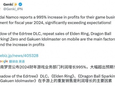 萬代南夢宮財年大放異彩，利潤暴漲近十倍！新作品成功臣