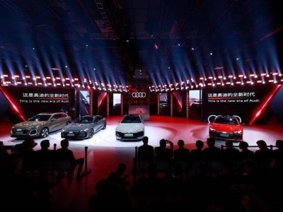 奧迪上海車展豪華陣容，5款新車共啟電動化與傳統燃油新篇章