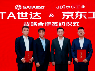 SATA世達攜手京東工業，數智供應鏈賦能，共促專業工具采購新體驗
