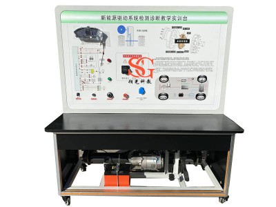 新能源汽車教學新神器：驅動系統檢測診斷實訓臺大揭秘！