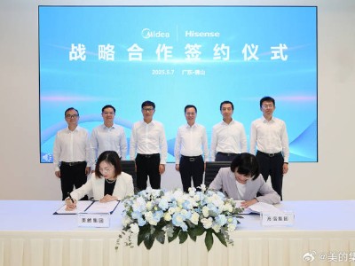 家電巨頭聯(lián)手，美的海信競合背后：共謀市場新藍(lán)圖？