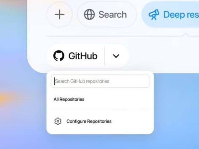 ChatGPT攜手GitHub，推出深度研究連接器加速開發進程！