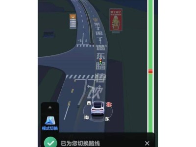東鵬特飲廣告“占領(lǐng)”百度導(dǎo)航？公司回應(yīng)：盡快核實處理