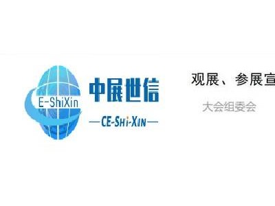 2025上海國際軸承展盛況預覽：萬家企業共聚，軸承技術新風向