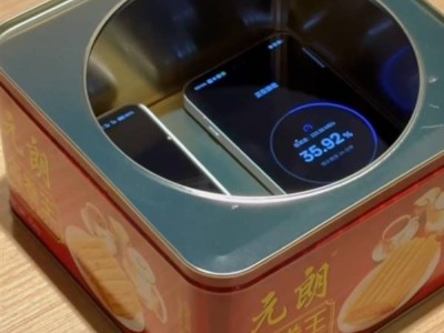 微信數據遷移提速秘籍：放鐵盒里竟能加速？官方證實！