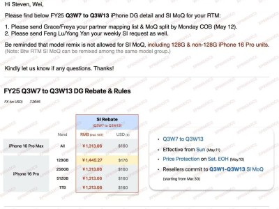 蘋果周六突襲調價！iPhone 16 Pro Max 全系直降160美元迎618