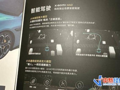 車企“智駕”變“輔助駕駛”，銷售人員話術大考，消費者聽明白了嗎？