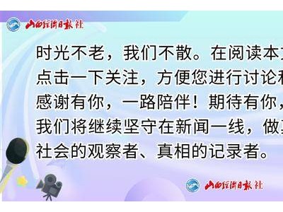 小米SU7 Ultra碳纖維前艙蓋爭議升級，車主集體要求無損退訂
