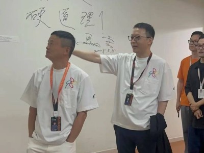 阿里日盛況：馬云蔡崇信蔣凡齊聚，共慶創業精神與創新之路