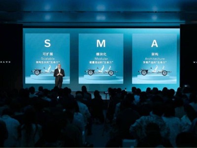 沃爾沃SMA超級混動架構：能否讓豪華品牌在新能源市場重拾輝煌？