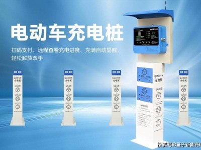 電動車充電樁使用指南：新手必看，輕松掌握充電技巧！