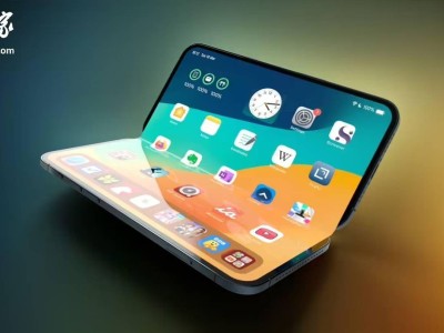 蘋果折疊屏iPhone來襲，大折疊機型關鍵部件已送樣測試