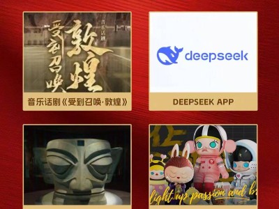 2025年度IP榜單揭曉，李子柒等文化IP榮耀上榜！