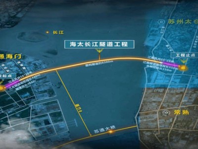 國產超大盾構機“滄淵號”核心刀盤，481.5噸巨物成功吊裝下井！