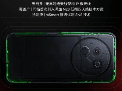 魅族Note 16系列發布會前夕：Note 16 Pro天線技術領先，支持多頻GPS