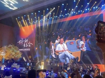 馬云重返阿里日，510音樂會現(xiàn)場揮手致意引熱烈掌聲