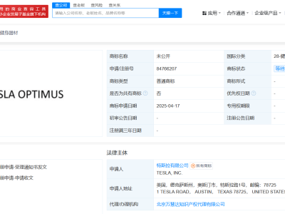 特斯拉為“擎天柱”Optimus申請新商標，人形機器人試生產在即？
