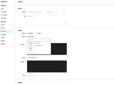 金山云攜手小米MiMo與阿里Qwen3，打造AI開發(fā)與部署新生態(tài)