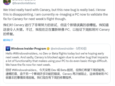 Win11 25H2測試遇阻！微軟因嚴重漏洞暫停，何時重啟未知