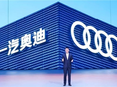 一汽奧迪燃油車智能化新突破：激光雷達(dá)+恒溫清潔，重塑豪華駕駛體驗(yàn)！