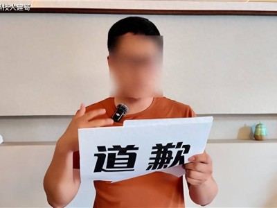 阿維塔維權(quán)成功，博主道歉；日產(chǎn)汽車裁員升級(jí)，危機(jī)加劇