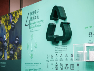 寶馬詮釋新豪華：責任與可持續，半個世紀的深刻回答