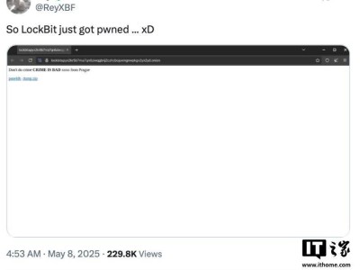 LockBit黑客組織遭同行“黑吃黑”，內(nèi)部資料大曝光！