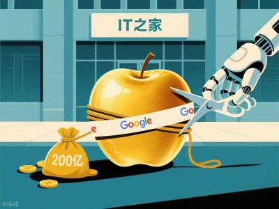 蘋果服務(wù)業(yè)務(wù)未來何去何從？摩根士丹利揭示兩種極端可能性
