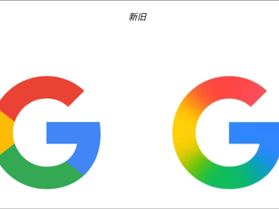 谷歌“G”LOGO大變身！十年首改，純色變漸變新風尚？