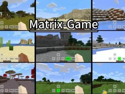 昆侖萬維開源Matrix-Game大模型：游戲世界交互視頻生成新突破