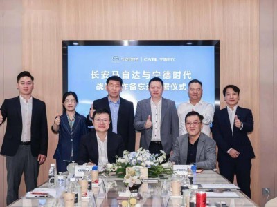 寧德時代攜手長安馬自達，共謀新能源汽車智能化新篇章