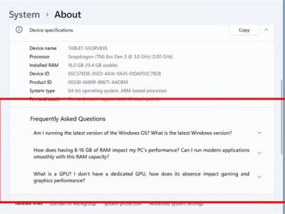 Win11新功能上線：電腦配置能否玩游戲，系統設置幫你判斷