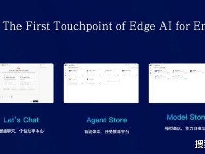 AI PC商用新時代，英特爾Flowy共繪智能辦公藍圖