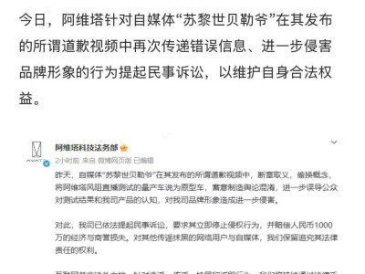 長安汽車重拳出擊侵權，征集線索最高獎百萬！