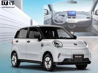 凌寶BOX新增車型上市，蜜柚Pro版4.99萬起，續(xù)航可達320公里