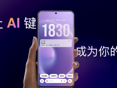 Flyme AIOS 2震撼發布：魅族加速全民AI時代新體驗