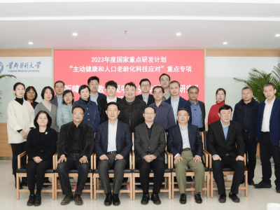 摯聽RIC3.0 Pro發布：國產助聽器如何以技術創新引領行業新風尚？