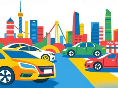 2025汽車產量十強省洗牌，誰主沉浮？