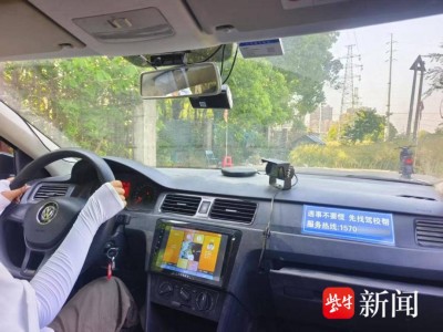 泰州駕培“全透明”！新一代監管設備上線，學車過程一目了然