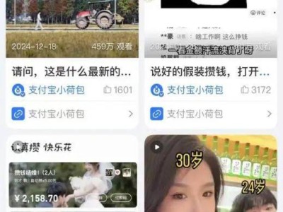 支付寶新功能頻出，能否重拾用戶關注與留存？