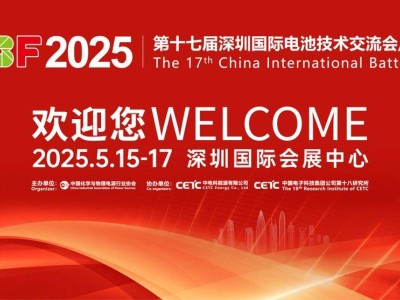 雅迪華宇電池亮相CIBF2025，鈉離子電池與石墨烯技術引領兩輪車新革命！